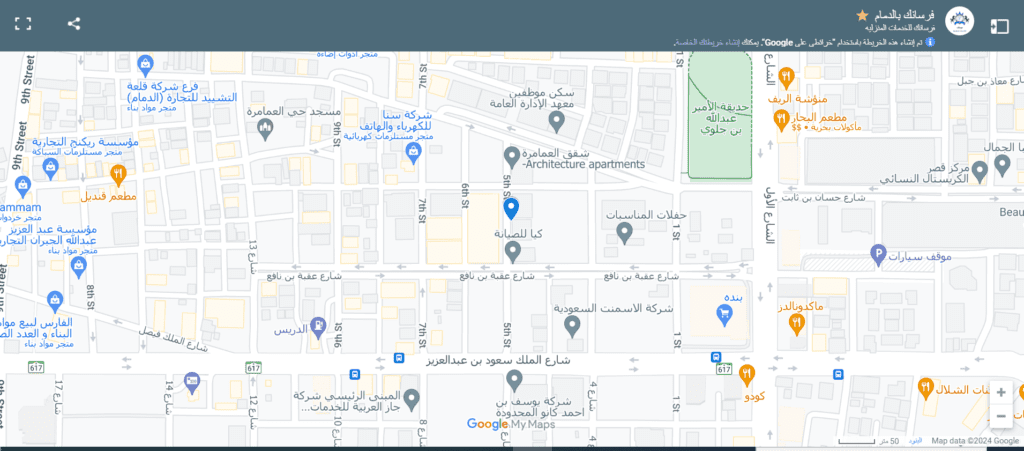 فرسانك - بالدمام
