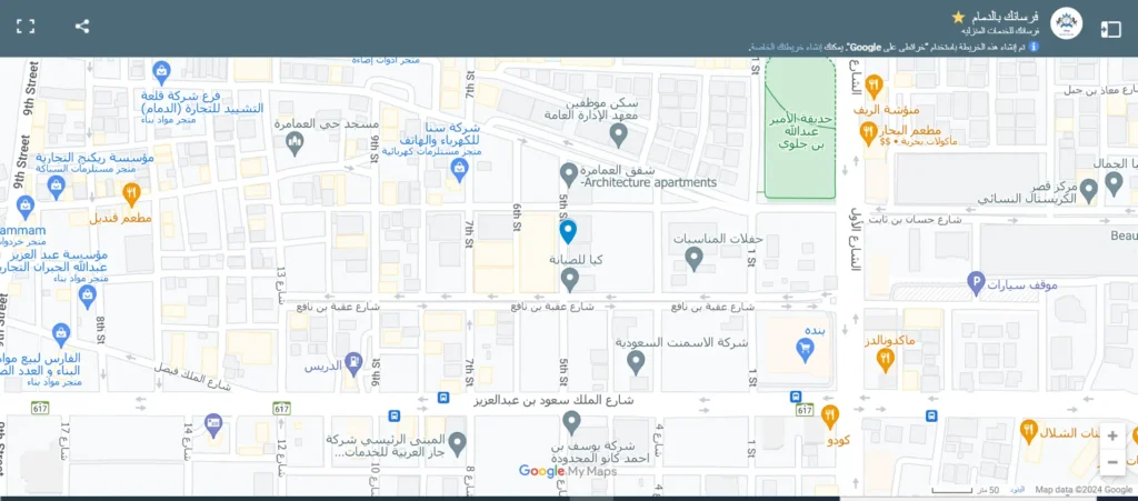 موقعنا بالدمام