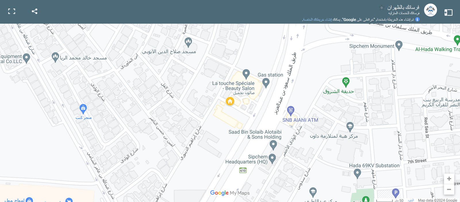 موقعنا بالظهران