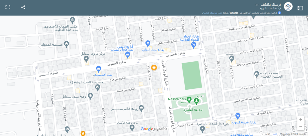 موقعنا بالقطيف.