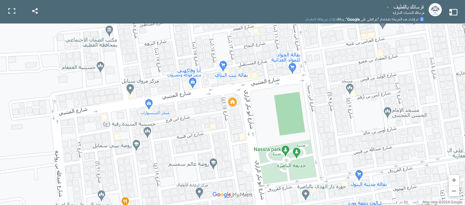 موقعنا بالقطيف موقعنا بالقطيف.