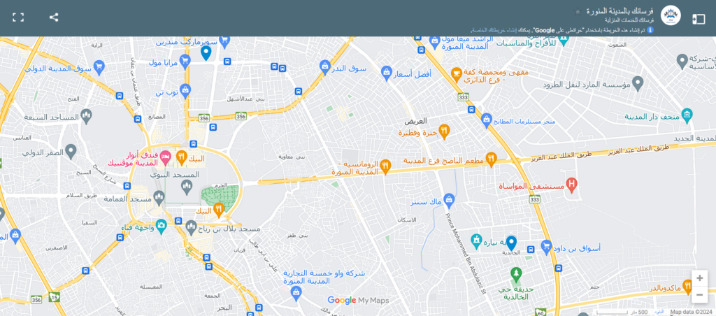 موقعنا بالمدينة المنورة