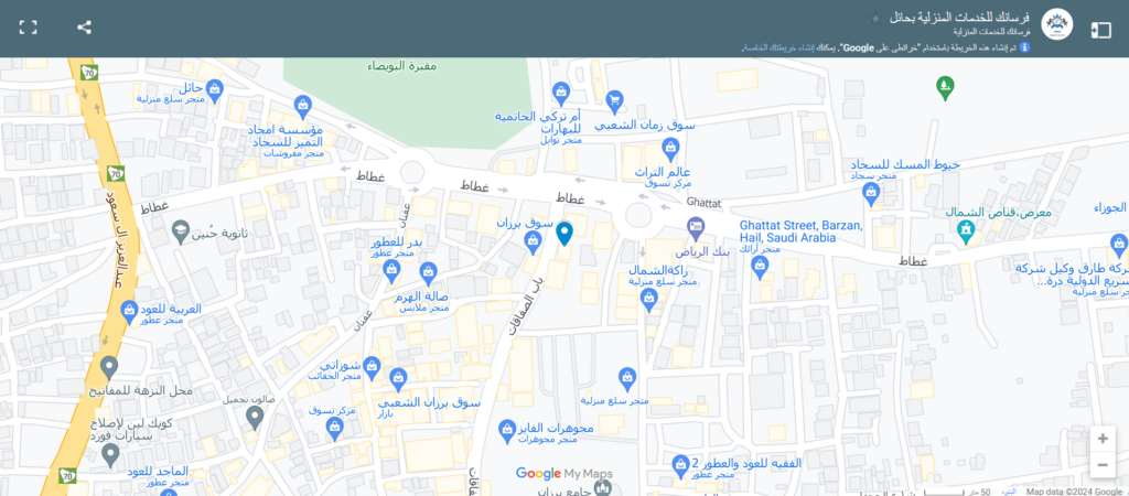 موقعنا بحائل