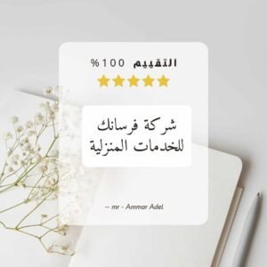 التقييم التقييم